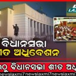 ଶଗଡ ଉପରେ ଓଲଟିଲା ଧାନ ବୋଝେଇ ଟ୍ରକ୍, ସ୍ୱାମୀ-ସ୍ତ୍ରୀ ମୃତ
