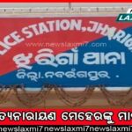 ଦାଦନ ଶ୍ରମିକ ଉଦ୍ଧାର, ବେଲପଡାରୁ ହାଇଦ୍ରାବାଦ ଯିବା ବେଳେ ଉଦ୍ଧାର