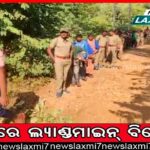 ମୁଖ୍ୟମନ୍ତ୍ରୀଙ୍କୁ ଷଷ୍ଠ ଶ୍ରେଣୀ ଛାତ୍ରୀଙ୍କ ଚିଠି : ପରପୁରୁଷ ପ୍ରେମରେ ପଡିଛି ମାଆ, ତାଙ୍କ ଦରମାରୁ କାଟି ମୋ ପଢା ଖର୍ଚ୍ଚ ବହନ କରନ୍ତୁ…