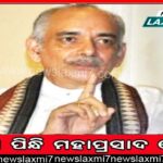 ଆନ୍ଦୋଳନକାରୀଙ୍କୁ ବାର୍‌ ଆସୋସିଏସନର ନୋଟିସ୍, ଆନ୍ଦୋଳନରୁ ଓହରି ତୁରନ୍ତ କାର୍ଯ୍ୟରେ ଯୋଗ ଦିଅନ୍ତୁ…