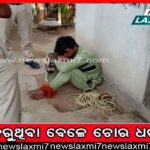 ପୂର୍ବଶତ୍ରୁତାକୁ ନେଇ ଠିକାଦାରଙ୍କୁ ଗୁଳିମାଡ, ଗୁରୁତର ଅବସ୍ଥାରେ ହସ୍ପିଟାଲ୍‌ରେ ଭର୍ତ୍ତି