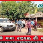 ତୀବ୍ର ହେବାରେ ଲାଗିଛି କ୍ରସର ବିରୋଧୀ ଆନ୍ଦୋଳନ, ଧାରଣାସ୍ଥଳରେ ମାଣବସା ପାଳିଲେ ମହିଳା