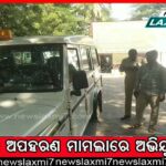 ଜାତୀୟ ରାଜପଥରେ ବୁଲୁଛନ୍ତି ହାତୀପଲ, ଘଉଡାଇବାକୁ ଉଦ୍ୟମ କରୁଛି ବନବିଭାଗ