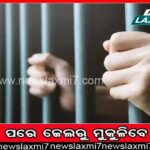 ଇସ୍ରାଏଲ ଗାଜାପଟ୍ଟିରେ ଭୟାବହ ଅଗ୍ନିକାଣ୍ଡ, ଶରଣାର୍ଥୀ ଶିବିରରେ ନିଆଁ ଲାଗି ୨୧ଜଣଙ୍କ ମୃତ୍ୟୁ