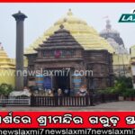 ମହଙ୍ଗା ପଡ଼ିଲା କେସିଆରଙ୍କ ଝିଅଙ୍କ ଉପରେ ବୟାନ: ସାଂସଦଙ୍କ ଘରକୁ ଆକ୍ରମଣ କଲେ ଟିଆରଏସ ସମର୍ଥକ