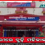 ବିଭତ୍ସ ହତ୍ୟା : ମୁଣ୍ଡରୁ ଅଲଗା କରିଦେଲେ ଗଣ୍ଡି, ୨ଜଣଙ୍କୁ ଅଟକ ରଖିଛି ପୋଲିସ