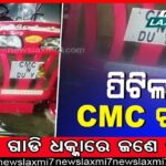 ସେଲ୍ଫ ଫାଇନାନ୍ସିଂ ପାଠ୍ୟକ୍ରମ: ବିଶ୍ବବିଦ୍ୟାଳୟକୁ ନା, ମହାବିଦ୍ୟାଳୟକୁ ହଁ