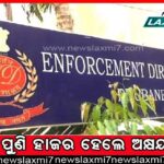 ବାହାଘର ଭୋଜିରେ ଯୁବବିଜ୍ଞାନୀ ଶେଷ କିସାନଙ୍କ ଘୋଷଣା: ଖୋଲିବେ ଫାର୍ମା କମ୍ପାନି, ଶସ୍ତାରେ ଯୋଗାଇବେ ଔଷଧ