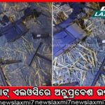 ୨୨ ଗ୍ରାମ ବ୍ରାଉନ ସୁଗାର ଜବତ; ଜଣେ ଯୁବକଙ୍କୁ ଗିରଫ କଲା ଅବକାରୀ ଟିମ୍‌