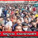 ବିଏମ୍‌ସି ଅଫିସରୁ ଫାଇଲ୍‌ ଗାଏବ ଘଟଣା, କ୍ରାଇମବ୍ରାଞ୍ଚ EOWକୁ ତଦନ୍ତ ନିର୍ଦ୍ଦେଶ ଦେଲେ ଲୋକାୟୁକ୍ତ