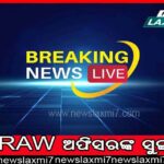 ସଧବା ଭଳି ମୋର କରିବ ସତ୍କାର: ସୁଇସାଇଡାଲ ନୋଟ୍‌ରେ ଏମିତ ଲେଖି ଜୀବନ ହାରିଦେଲେ ଯୁବତୀ
