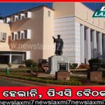 ଫୁଲବାଣୀ ସମେତ କନ୍ଧମାଳରେ ଶୀତ ଲହରୀ, ଥଣ୍ଡା ସାଙ୍ଗକୁ ଘନ କୁହୁଡି ଲାଗି ଅସ୍ତବ୍ୟସ୍ତ ଜନ ଜୀବନ