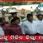 ପୋଲାଣ୍ଡ ଉପରେ ମିସାଇଲ ମାଡ଼, ଚିଇଁକି ଉଠିଲା ନାଟୋ, ଜି-୨୦ରେ ପ୍ରସଂଗ ଉଠାଇଲେ ବାଇଡେନ୍