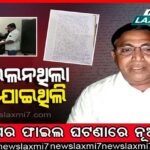 ଅସାବଧାନତା କାରଣରୁ ଖସିପଡିଲେ ୨ ଯାତ୍ରୀ, ଟ୍ରେନ ଅଟକାଇଲେ ଲୋକେ