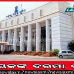 ହଣ୍ଡପା ଥାନା ଉରୁକୁଳା ଛକରେ ଦୁର୍ଘଟଣା, ସ୍ତ୍ରୀ ମୃତ ଓ ସ୍ୱାମୀ ଗୁରୁତର