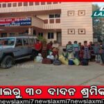 ଫୁଲବାଣୀ ସମେତ ସମଗ୍ର କନ୍ଧମାଳରେ ଶୀତ ଲହରୀ