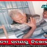 ଅଜା ହେଲେ ମୁକେଶ ଅମ୍ଵାନୀ, ଯମଜ ସନ୍ତାନକୁ ଜନ୍ମ ଦେଲେ ଝିଅ ଇଶା