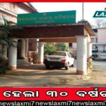 ଇଣ୍ଡୋନେସିଆ ପରେ ସୋଲୋମନରେ ଭୂକମ୍ପ, ଥରିଉଠିଲା ପୂରା ଦ୍ବୀପ, ରିକ୍ଟର ସ୍କେଲରେ ତୀବ୍ରତା ୭.୦