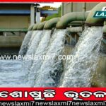 ତାଳଚେର-ବିମଳାଗଡ଼ ରେଳ ପ୍ରକଳ୍ପ: ଜମି ଅଧିଗ୍ରହଣ ନୈରାଶ୍ୟଜନକ