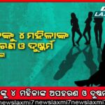 ଏହି ସୁପରହିଟ୍‌ ଫିଲ୍ମକୁ ରିଜେକ୍ଟ କରିଥିଲେ ଅଜୟ ଦେବଗନ୍‌, ଦେଖନ୍ତୁ ଲିଷ୍ଟ