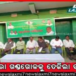 ଆନନ୍ଦପୁରରେ ଚେସ୍‌ ପ୍ରତିଯୋଗିତା, ଭାଗ ନେବେ ୪୫ ଖେଳାଳି