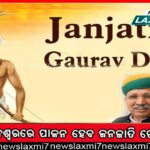 ବୁଧବାର ପ୍ରଥମାଷ୍ଟମୀ: ପୋଢ଼ୁଆଁ ହେବେ ବଡ଼ ଠାକୁର, ମହାପ୍ରଭୁଙ୍କ ପାଇଁ ମାମୁଁ ଘରୁ ଭାର