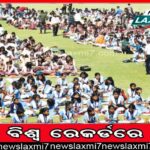 ବାଲିଯାତ୍ରାରେ ଟାଟା ପାଓ୍ୱାର ଗୁରୁତ୍ୱପୂର୍ଣ୍ଣ ଭୂମିକା, ବିଦ୍ୟୁତ ସେବା ବ୍ୟାହତ ପାଇଁ ହୋଇଛି ବିକଳ୍ପ ବ୍ୟବସ୍ଥା