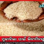 ତୀବ୍ର ହେବାରେ ଲାଗିଛି କ୍ରସର ବିରୋଧୀ ଆନ୍ଦୋଳନ, ଧାରଣାସ୍ଥଳରେ ମାଣବସା ପାଳିଲେ ମହିଳା