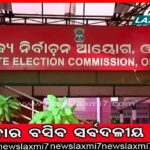 ମିଥ୍ୟା ଏନ୍‌କାଉଣ୍ଟର ଘଟଣା, ୨୪ ଆନ୍ଦୋଳନାକାରୀଙ୍କୁ ଗିରଫ କଲା ପୋଲିସ