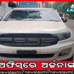 ମାନୁ ନାହାନ୍ତି ସରକାରୀ ନିୟମ, ଅଧିକ ପ୍ରଦୂଷଣକାରୀ କାରଖାନାକୁ ଅନୁକମ୍ପା!