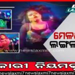 ୧୫ ଡିଗ୍ରି ତଳେ ରାଜ୍ୟର ୭ସହର