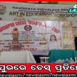 ସାତକୋଶିଆରେ ଏମିତି ପର୍ଯ୍ୟଟନ: ଆଣ୍ଠେଇଛି ଗୃହ ଆତିଥ୍ୟ, ସଫାରି