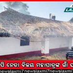 ଗ୍ରୀଲ୍ ତାଡି ଲୁଟିନେଲେ ୩୦ ଲକ୍ଷ ଟଙ୍କାର ମୋବାଇଲ୍, ନେଇଗଲେ ସିସିଟିଭ୍ ଓ ହାର୍ଡଡିସ୍କ