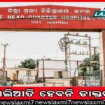 ରାଉରକେଲାରେ ହକି ମହାକୁମ୍ଭ ପ୍ରସ୍ତୁତି, ସମୀକ୍ଷା କଲେ ମୁଖ୍ୟ ଶାସନ ସଚିବଙ୍କ ସହ କ୍ରୀଡା ସଚିବ