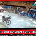 ରାଜ୍ୟରେ ଶୀତ ପ୍ରବାହ ଜାରି