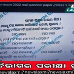 ବିରାଟ-ରୋହିତ-ପନ୍ଥଙ୍କଠୁ ବି ଆଗରେ ସୂର୍ଯ୍ୟକୁମାର ଯାଦବ, କରିଛନ୍ତି ସର୍ବାଧିକ ରନ୍‌
