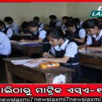 ଏଲ୍‌ଓସିରେ ଆତଙ୍କବାଦୀଙ୍କ ଅନୁପ୍ରବେଶ ପଣ୍ଡ, ସେନା ଗୁଳିରେ ଜଣେ ଆତଙ୍କୀ ନିହତ