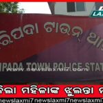 ପଦ୍ମପୁର ଉପନିର୍ବାଚନ, ପ୍ରଦୀପ ପୁରୋହିତ ହେଲେ ବିଜେପିର ବିଧାୟକ ପ୍ରାର୍ଥୀ