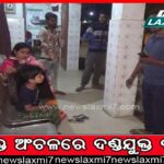 ଅର୍ଚ୍ଚନା ନାଗ ଗିରଫ ମାମଲା, ଇଡିରେ ହାଜର ହେଲେ କାର୍‌ ସୋ’ରୁମ୍‌ ମାଲିକ