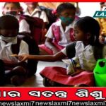 ୮ ବର୍ଷ ପରେ ରାଉରକେଲା ଫେରିଲା ହକି ଉତ୍କର୍ଷ କେନ୍ଦ୍ର