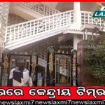 ଇଟାଭାଟି ମାଲିକଙ୍କୁ ହତ୍ୟା ! ରାତିରେ ଏକାଠି ମିଶି କରୁଥିଲେ ଭୋଜି