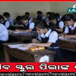 ପଦ୍ମପୁର ଉପନିର୍ବାଚନ : ପ୍ରଶାସନିକ ସ୍ତରରେ ପ୍ରସ୍ତୁତି, ଷ୍ଟ୍ରଙ୍ଗ ରୁମ୍‌ରେ ପହଞ୍ଚିଲା ଇଭିଏମ୍‌