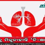 କଟକ ବାଲିଯାତ୍ରା ଉଦ୍‌ଯାପିତ