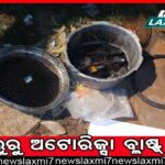 ଚାୱଲା ଗଣଦୁଷ୍କର୍ମ ଓ ହତ୍ୟା ମାମଲା: ୩ ଅଭିଯୁକ୍ତଙ୍କୁ ନିର୍ଦ୍ଦୋଷରେ ଖଲାସ କରିବା ନେଇ ସୁପ୍ରିମକୋର୍ଟ ଅର୍ଡରକୁ ଚ୍ୟାଲେଞ୍ଜ କରିବେ ଦିଲ୍ଲୀ ସରକାର