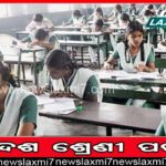 ୧୬ଦାଦନ ଶ୍ରମିକ ଉଦ୍ଧାର, ଅନ୍ୟ ରାଜ୍ୟକୁ ହେଉଥିଲେ ଚାଲାଣ