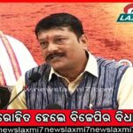 ଘରୁ ମିଳିଲା ମହିଳାଙ୍କ ଝୁଲନ୍ତା ମୃତଦେହ, ସ୍ୱାମୀଙ୍କ ନାଁରେ ହତ୍ୟା ଅଭିଯୋଗ