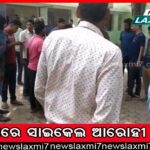 ନଭେମ୍ବର ୨୬ ତାରିଖ, ଶନିବାର : କେଉଁ ରାଶି ପାଇଁ କେମିତି ରହିବ ଆଜିର ଦିନଟି ଜାଣନ୍ତୁ