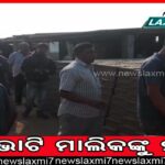 ଶିକ୍ଷକ ନିଯୁକ୍ତି ପ୍ରସଙ୍ଗରେ ଗୃହରେ ହଙ୍ଗାମା, ଗୃହ ମୁଲତବୀ କଲେ ବାଚସ୍ପତି