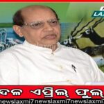 ରାଜସ୍ଥାନ ଉଦୟପୁର ରେଳଲାଇନ ବ୍ଲାଷ୍ଟ ମାମଲା, ଟ୍ରାକ୍ ଉଡ଼ାଇବାକୁ ଲାଗିଥିଲା ଦେଢ କିଲୋର ବିସ୍ଫୋରକ, ସତ ଖୋଜୁଛି ଏନଆଇଏ