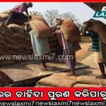 ରାସ୍ତାକଡ଼ ଗଛରୁ ମିଳିଲା ଯୁବକଙ୍କ ଝୁଲନ୍ତା ମୃତଦେହ, ପାରିବାରିକ କାରଣରୁ ଆତ୍ମହତ୍ୟା !